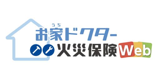 お家ドクター火災保険Webのロゴ