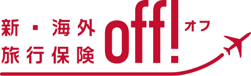 海外旅行保険(海旅)のロゴ