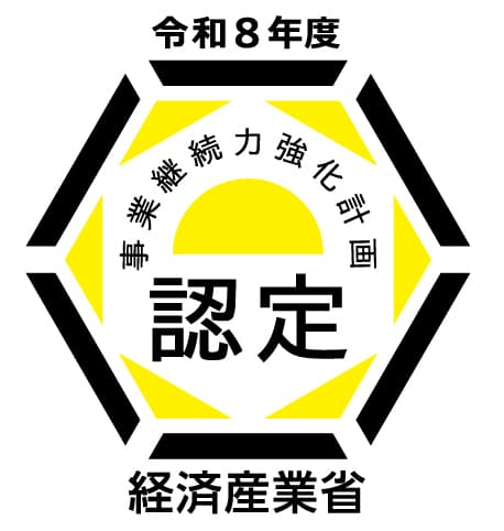 経済産業省 事業継続力強化計画 認定マーク